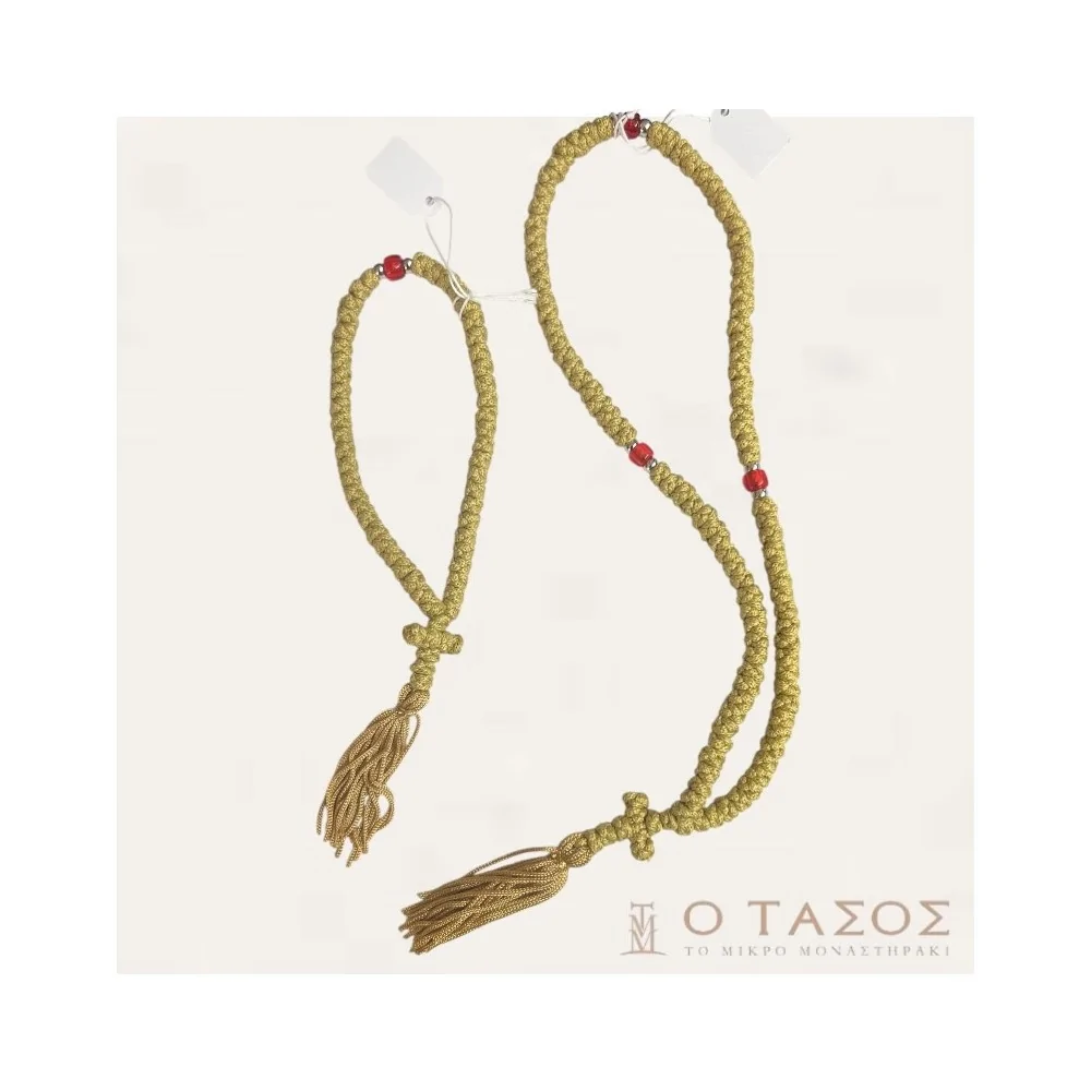 Κομποσχοίνι Προσευχής Χρυσό