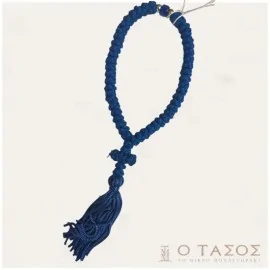 Κομποσχοίνι Προσευχής Μπλε 50 Κόμποι