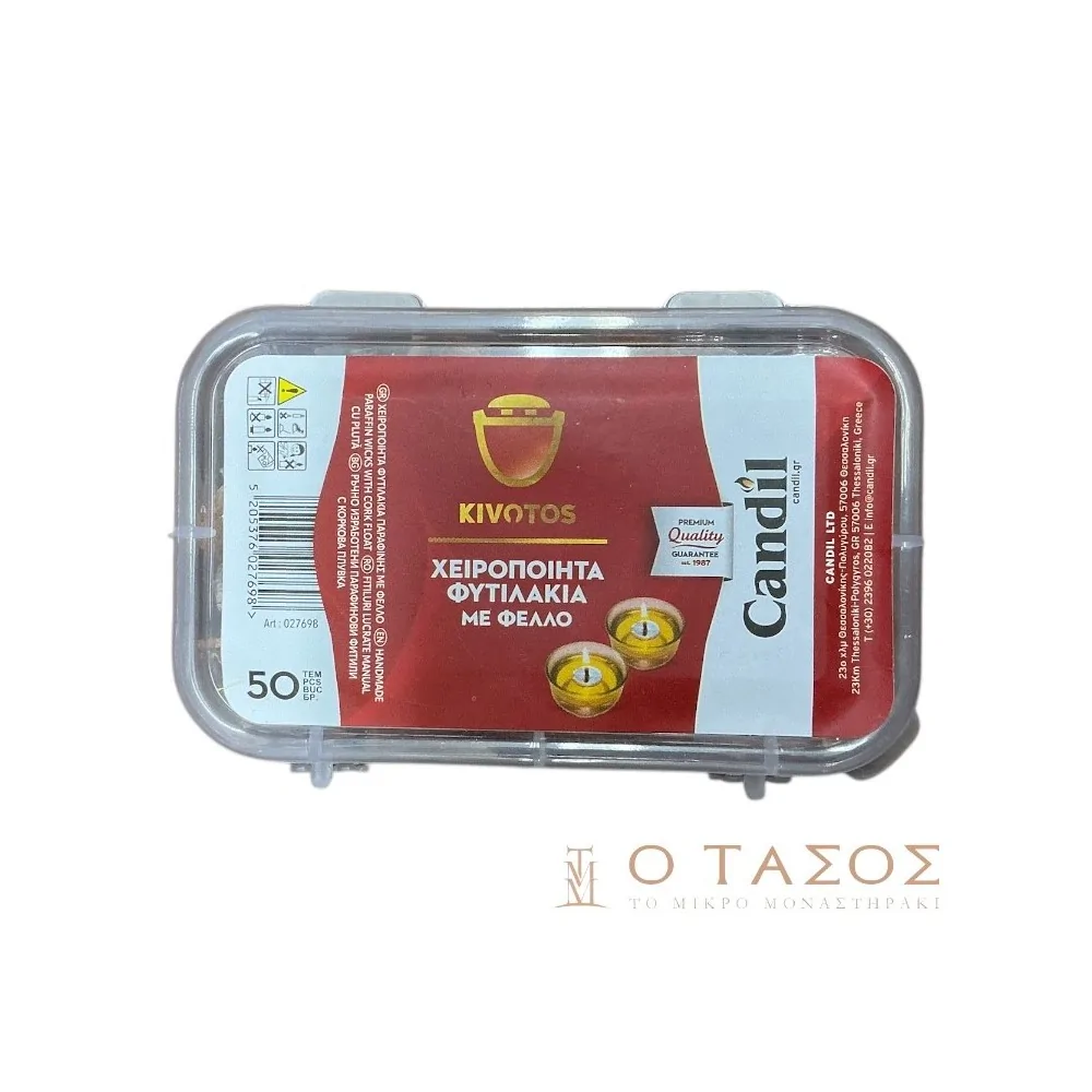 Κιβωτός Φυτιλάκια CANDIL