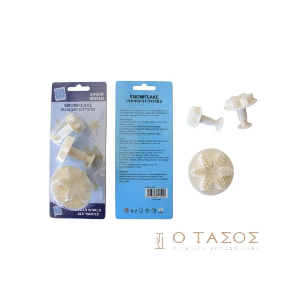 Κουπάτ Νιφάδα Με Ελατήριο x3 32,48,65mm