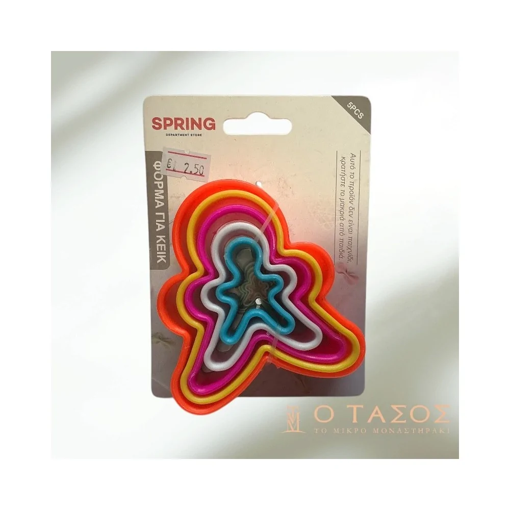 Κουπάτ Χιονάνθρωπος 5 τμχ.