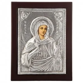 Αγία Κυριακή