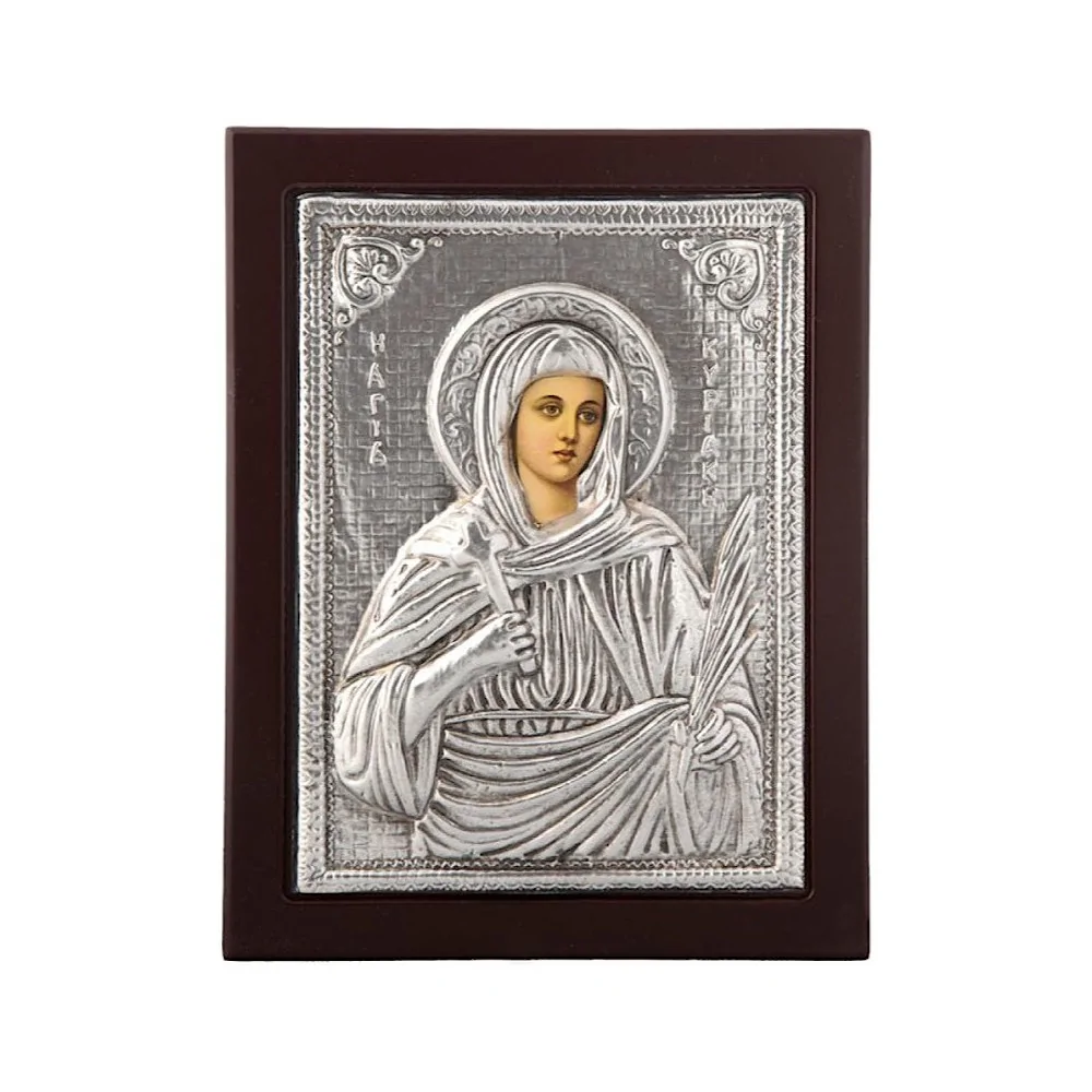 Αγία Κυριακή