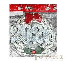 Στεφάνι Χρονολογία ø15cm