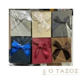 Κουτί Δώρου 6,5χ8,5 εκ
