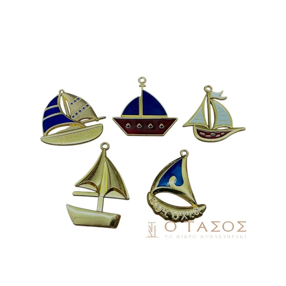 Μεταλλικά Στοιχεία Καραβάκι