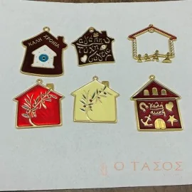 Μεταλλικά Στοιχεία Σπίτι