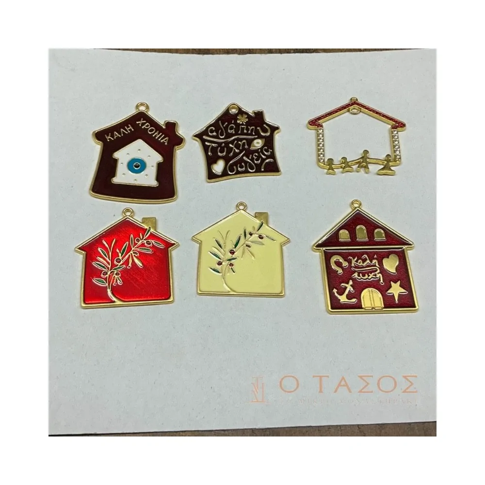 Μεταλλικά Στοιχεία Σπίτι