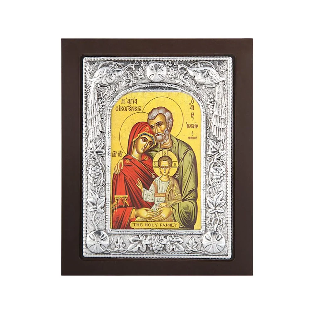 Η Αγία Οικογένεια