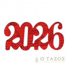 Χρονολογία 3 Χρώματα Μεγάλη 15x7cm