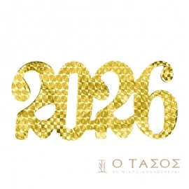 Χρονολογία 3 Χρώματα Μικρή 10x4,5cm