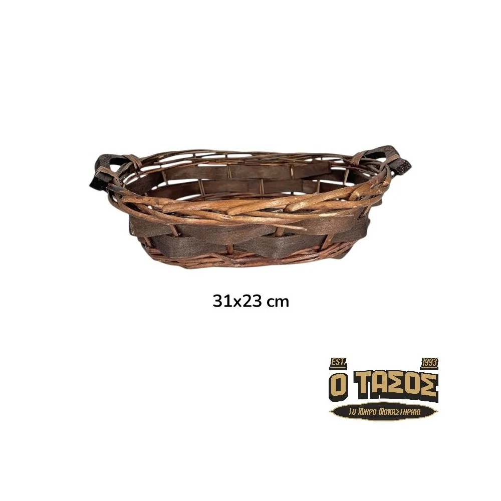Καλάθι Μπαμπού 31x23 cm