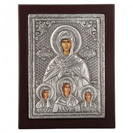 Αγία Σοφία Αγάπη Πίστη Ελπίς