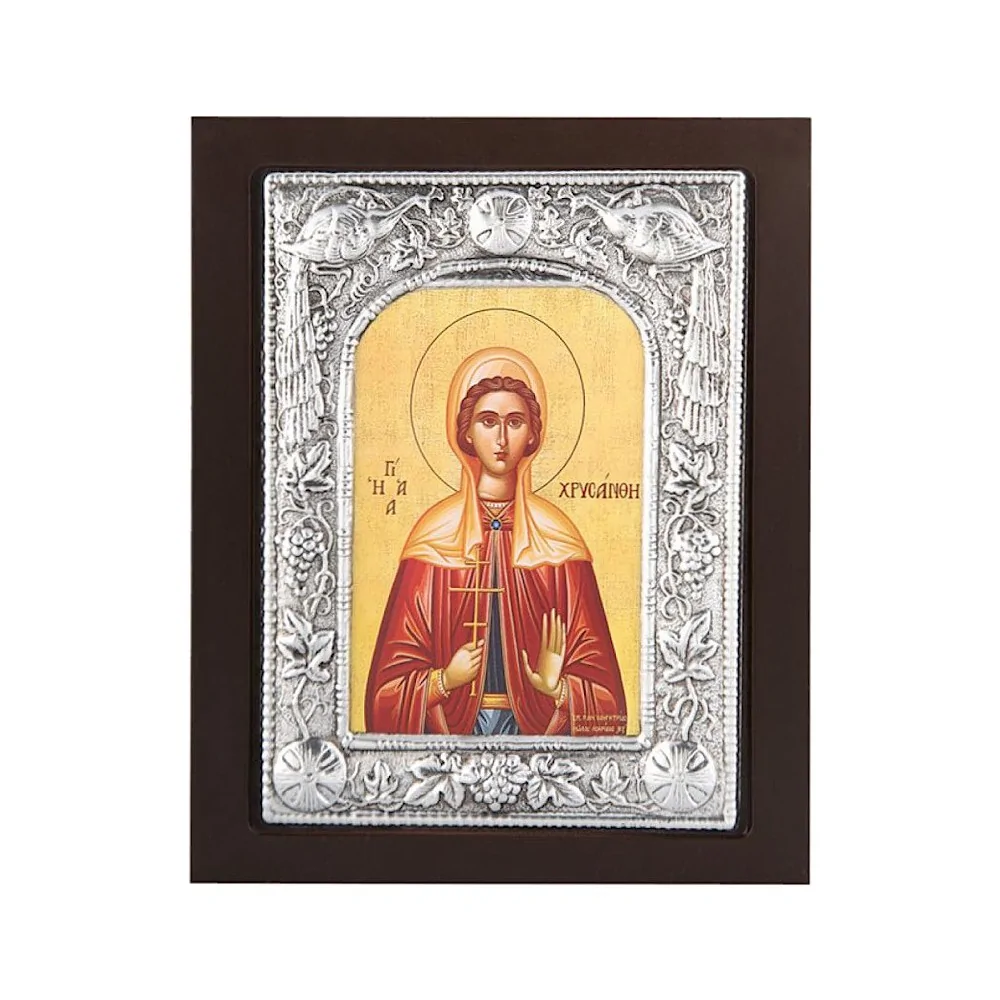 Αγία Χρυσάνθη