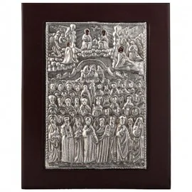 Άγιοι Πάντες