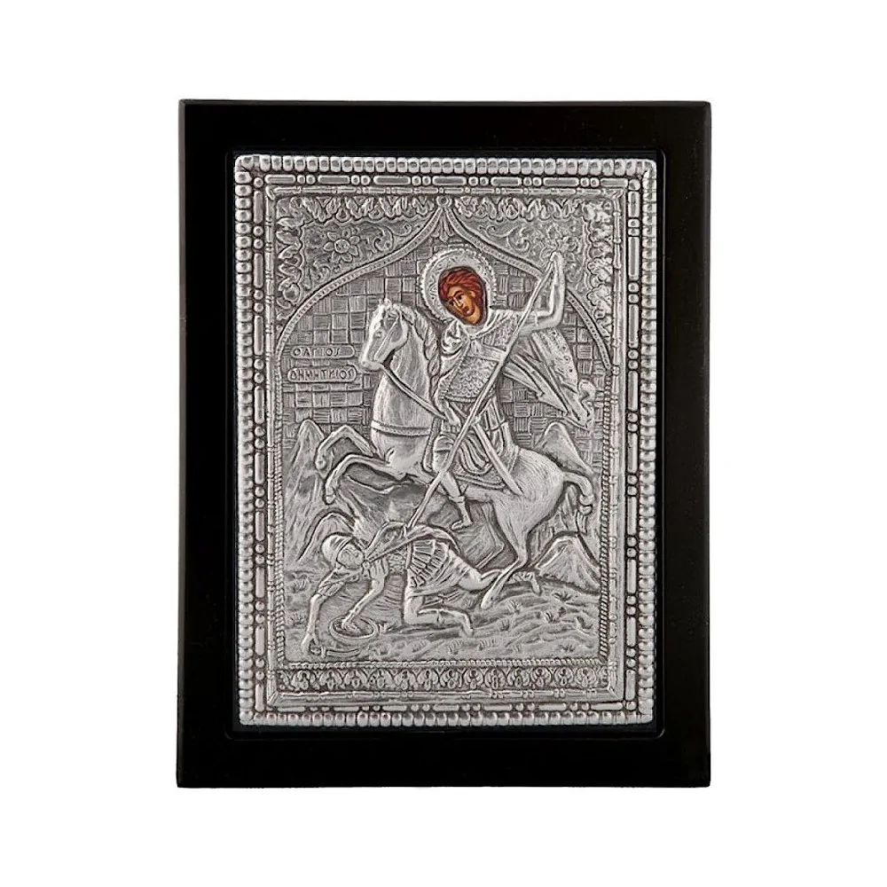 Άγιος Δημήτριος