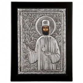 Άγιος Εφραίμ