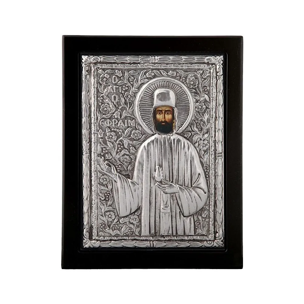 Άγιος Εφραίμ