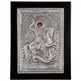 Άγιος Γεώργιος