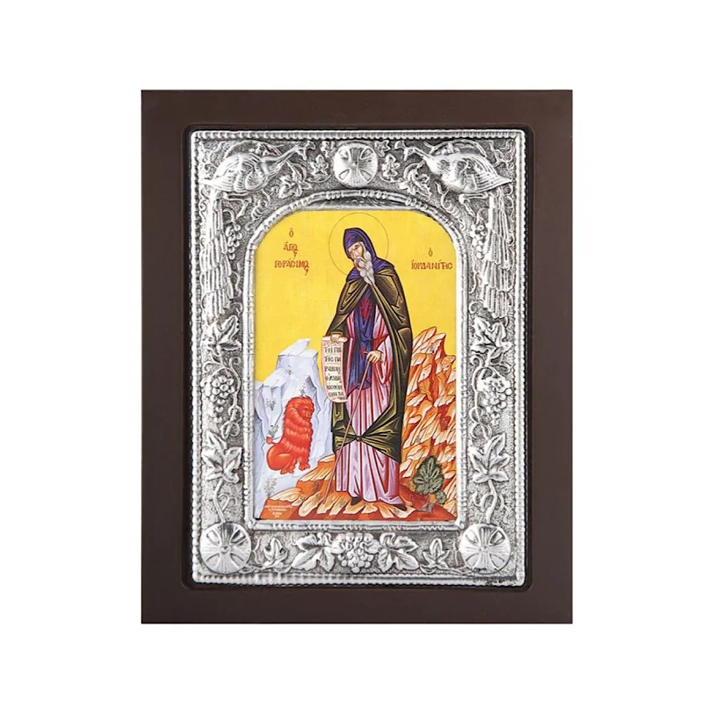 Άγιος Γεράσιμος Ο Ιορδανίτης