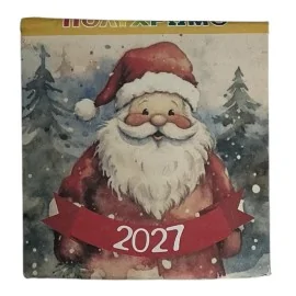 Ημερολόγιο Μαγειρικής-Ανέκδοτα 2027 7x7 εκ