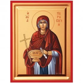 Αγία Παρασκευή