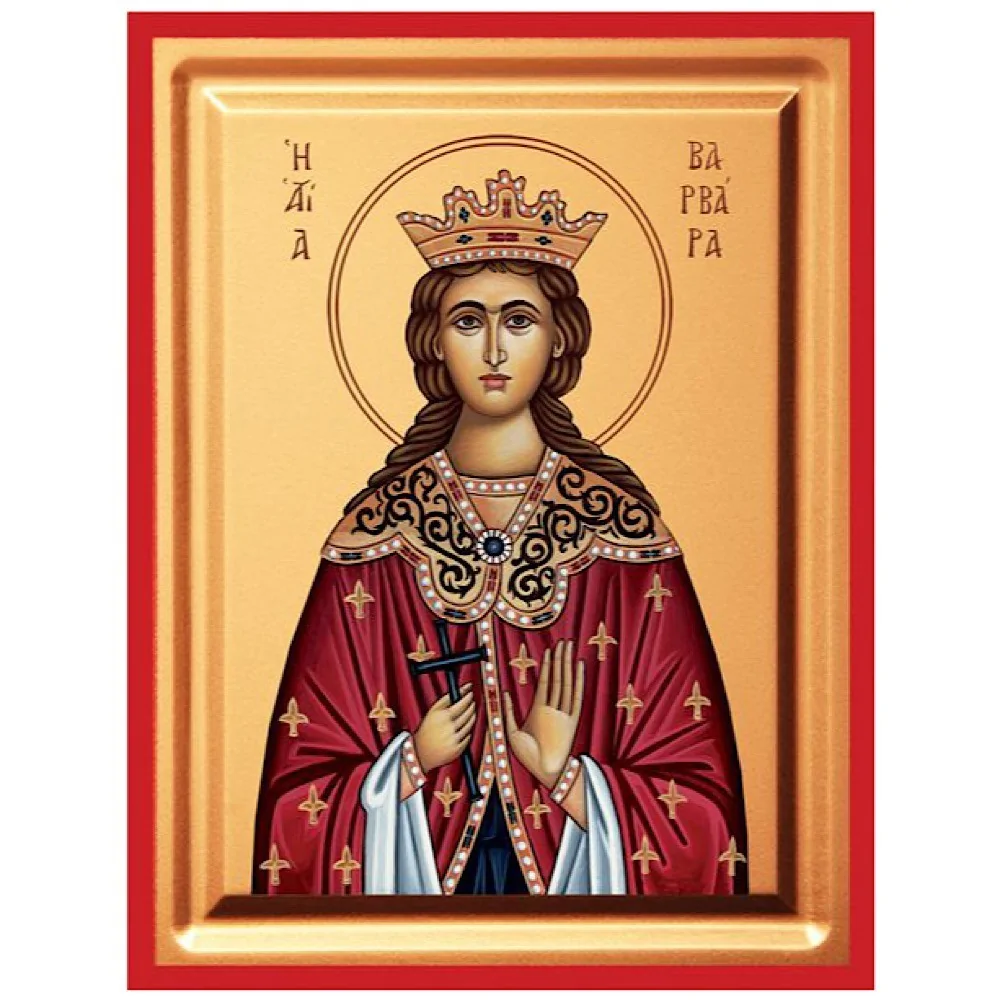 Αγία Βαρβάρα