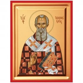 Άγιος Αθανάσιος