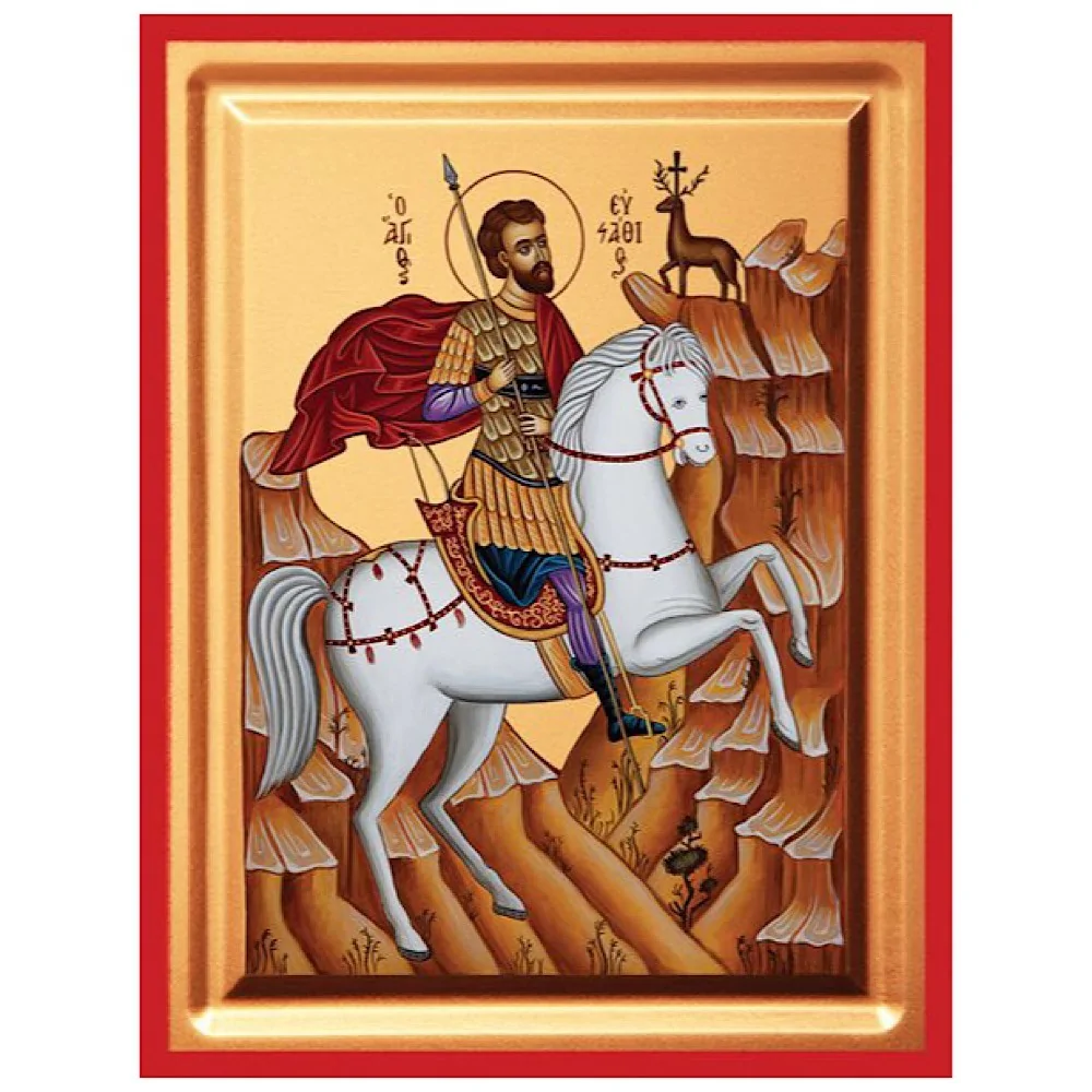 Άγιος Ευστάθιος