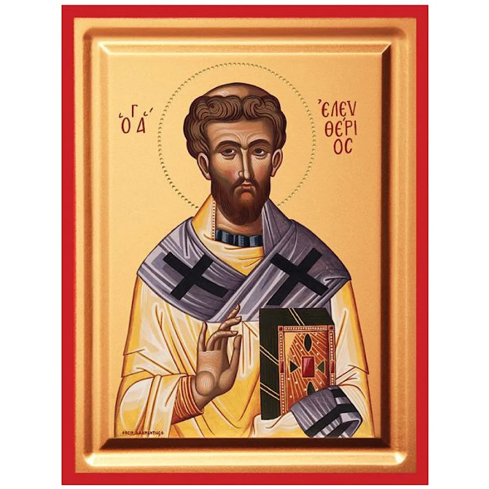 Άγιος Ελευθέριος