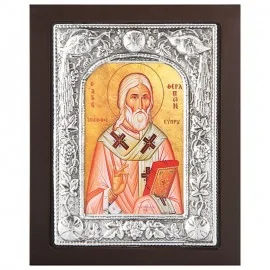 Άγιος Θεράπων