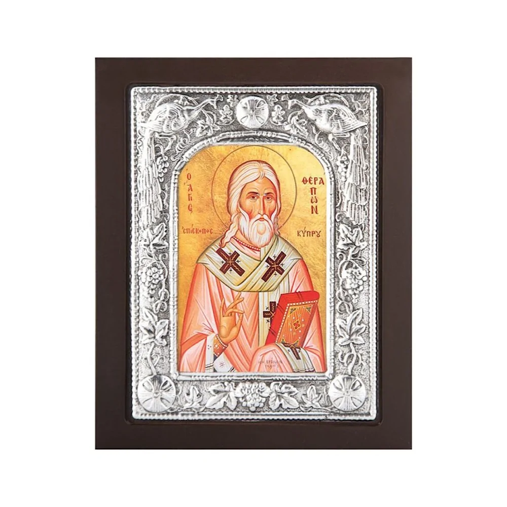 Άγιος Θεράπων