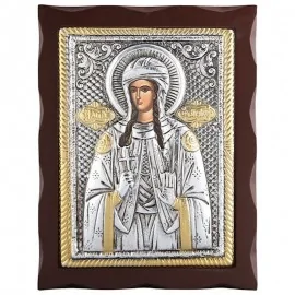 Αγία Φωτεινή