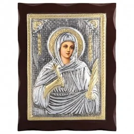 Αγία Κυριακή