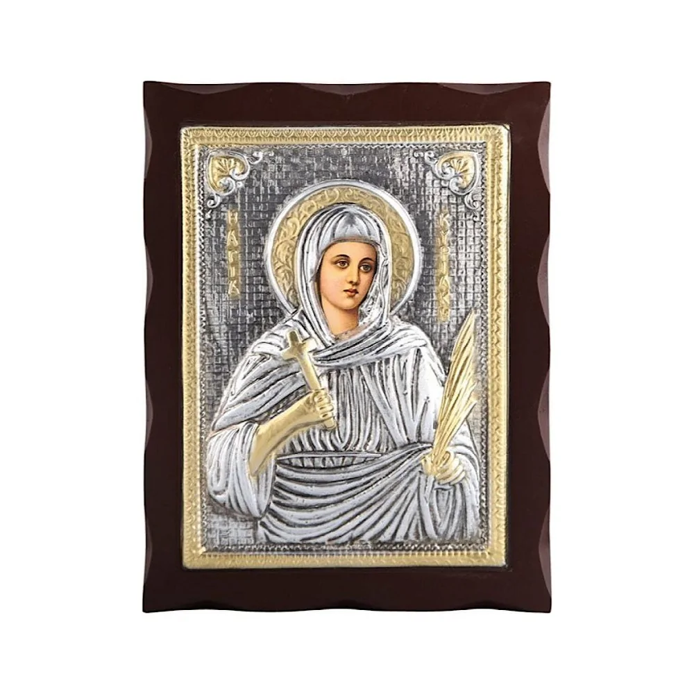 Αγία Κυριακή