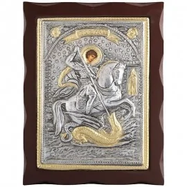 Άγιος Γεώργιος