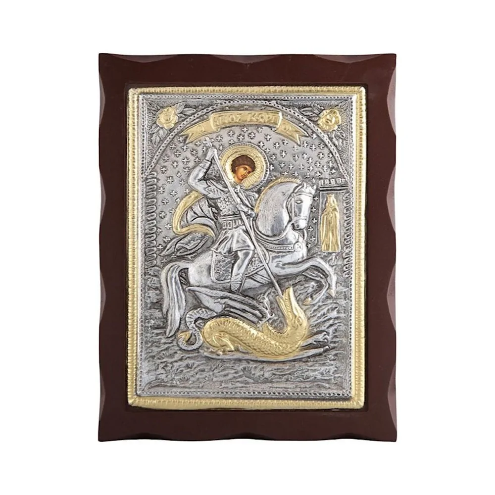 Άγιος Γεώργιος