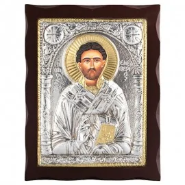 Άγιος Ελευθέριος