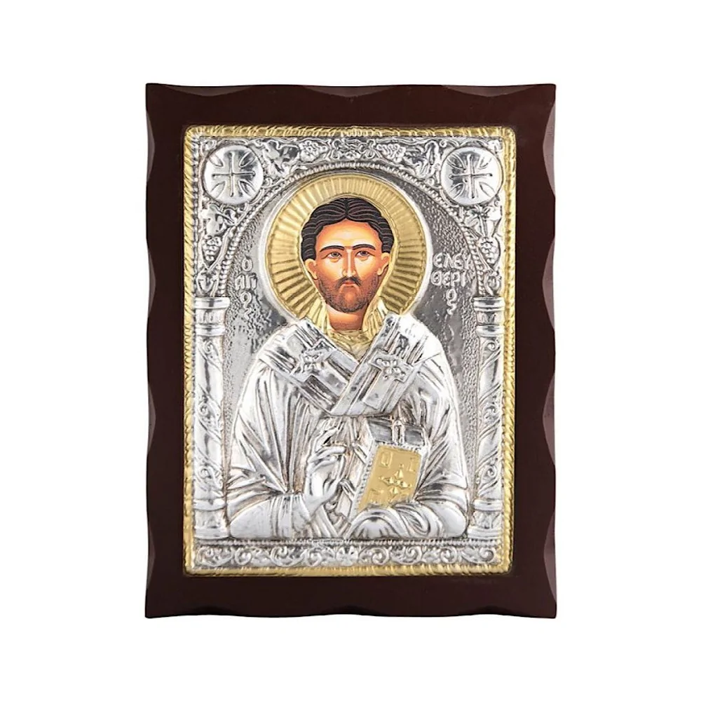 Άγιος Ελευθέριος