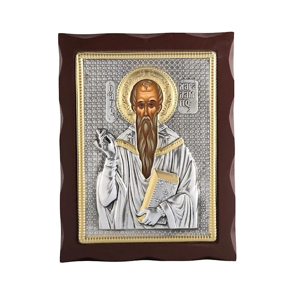 Άγιος Χαράλαμπος