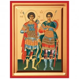 Άγιος Γεώργιος & Άγιος Δημήτριος