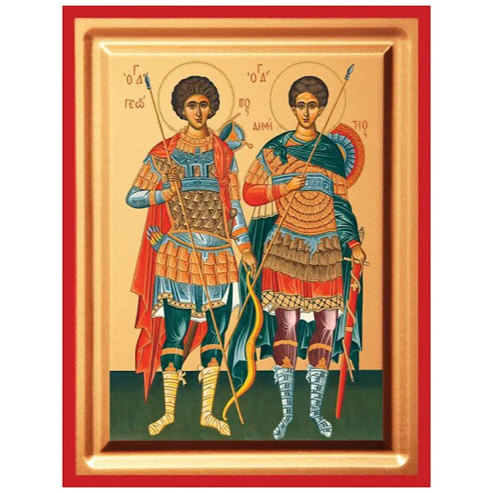 Άγιος Γεώργιος & Άγιος Δημήτριος