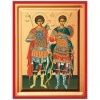 Άγιος Γεώργιος & Άγιος Δημήτριος