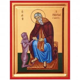 Άγιος Γεράσιμος