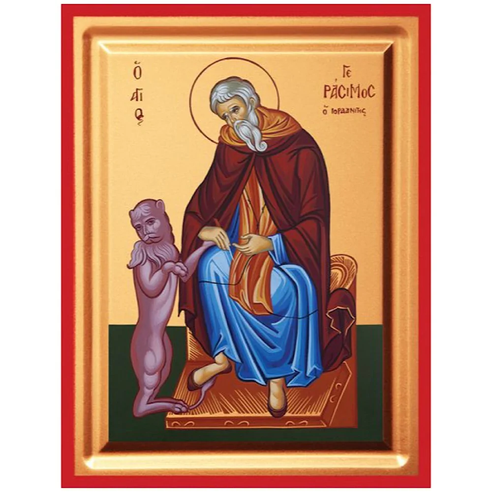 Άγιος Γεράσιμος