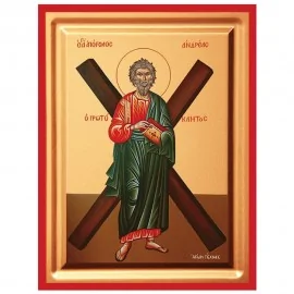 Άγιος Απόστολος Ανδρέας