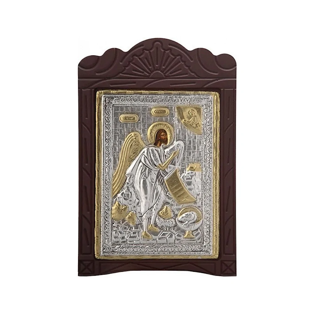 Άγιος Ιωάννης Πρόδρομος