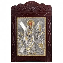 Άγιος Ανδρέας