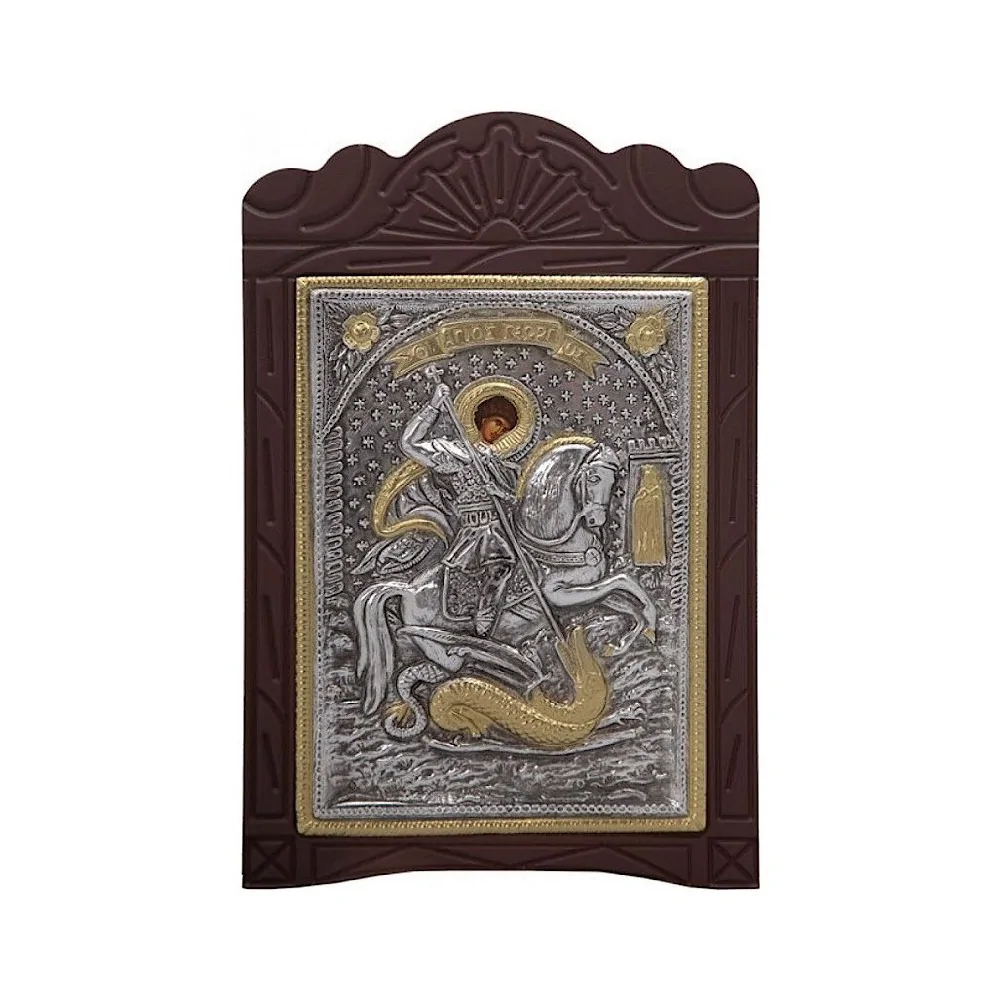 Άγιος Γεώργιος