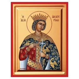 Αγία Αικατερίνη